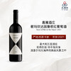 2021 Gaja Ca'Marcanda Magari 嘉雅酒庄歌玛坎达园曼歌红葡萄酒 商品缩略图0