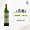 2021 Eisele Vineyard Sauvignon Blanc 艾泽尔酒庄长相思白葡萄酒 商品缩略图0
