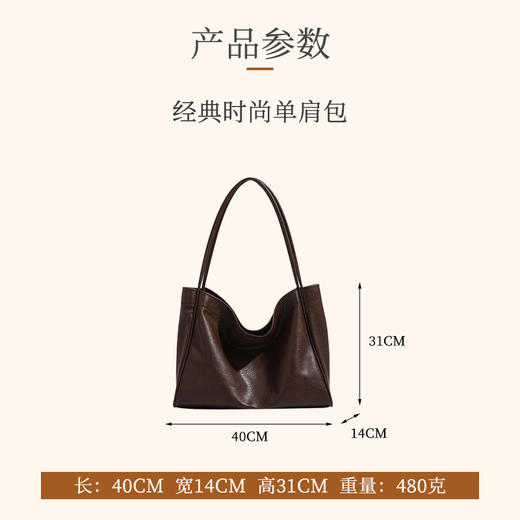 美拉德托特包高级感大容量2024休闲大包软皮通勤包单肩包8396#_HLY 商品图1