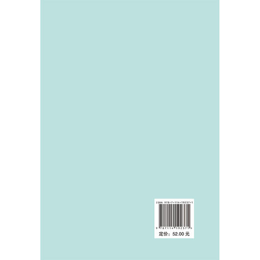 城市轨道交通企业培训师能力标准与评价规范 商品图1