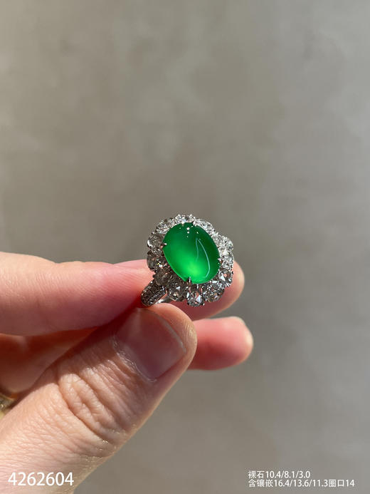 4262604，蛋面戒指。具体价格微信咨询 商品图6