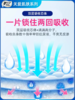 日本进口高端除臭轻薄款拉拉裤内裤孕妈生理期可用失禁敏感肌适用预防红臀安心裤 商品缩略图4