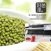 燕之坊燕之坊 草原小绿豆 460g/袋 商品缩略图2