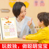 数独游戏(全3册) 商品缩略图4
