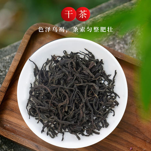 【元正正品】真桐木 干坑野枞·红茶40g*4盒 商品图1