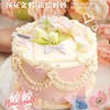 花漾/cake 商品缩略图0