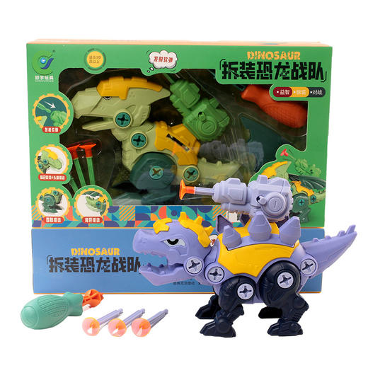 【福利新品 六一热卖榜！】发射软弹拆装恐龙玩具礼品 男孩拼装霸王龙 儿童拧螺丝玩具 商品图4
