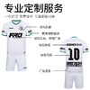 蜂锐FUNRYO灵动系列短袖足球服组队球衣套装比赛服 商品缩略图2
