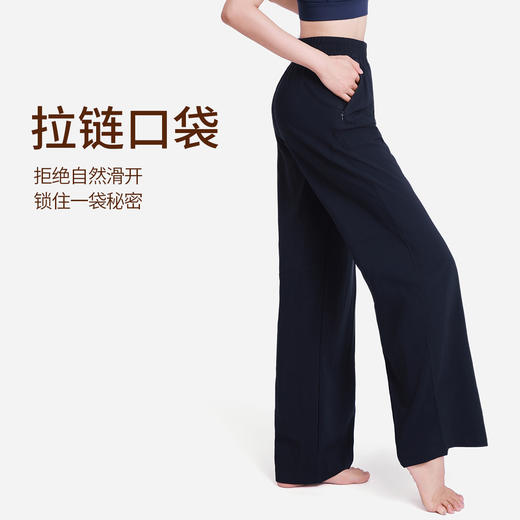 BWELL修身防晒阔腿裤BWY7628K 商品图4
