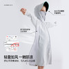 【冰皮凉感原纱防晒】儿童长款冰皮防晒服 PXW2411 商品缩略图3