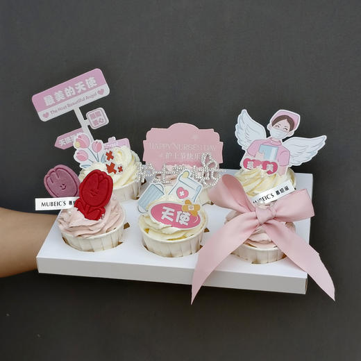 最美天使·纸杯蛋糕（停用） 商品图1