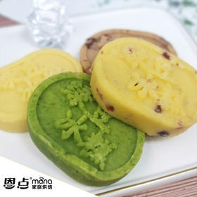 【恩点】冰糕 | 4块/6块/8块 | 原味\抹茶\玫瑰\蔓越莓四种口味任选  口感细腻 【自提】