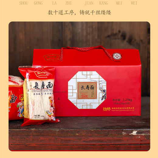 线面1.25KG 商品图1