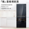 博世/冰箱/KFF72AA50C 商品缩略图0