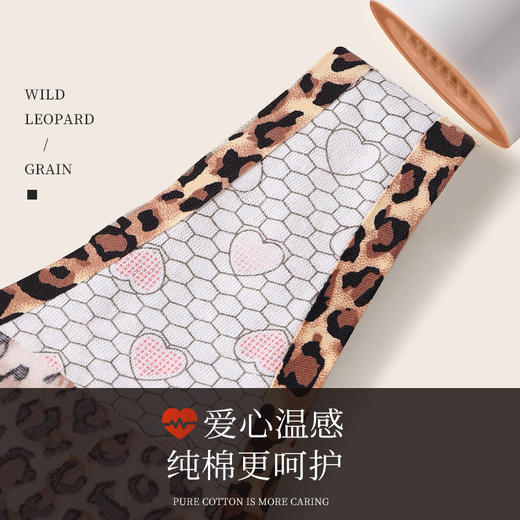 洁丽雅4条装丁字裤性感豹纹女士三角内裤 商品图10