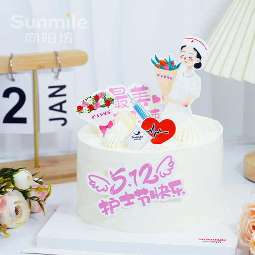 护士节 专款蛋糕 1号 商品图0