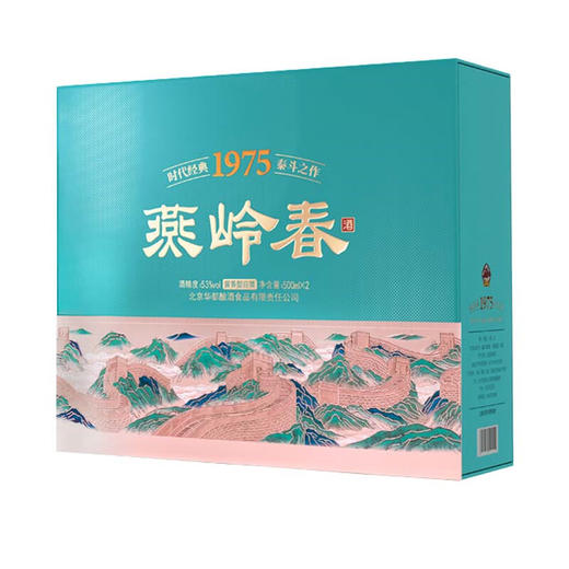 【北京第一瓶酱酒】华都  燕岭春 53度 500ml *2 礼盒装 商品图2