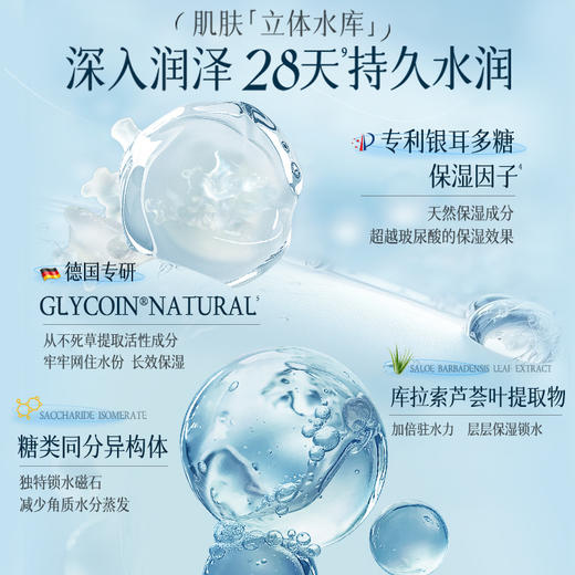 【🔥低至￥49.7/件|149选3件|9月超级会员日】冰沙面霜补水保湿滋润舒缓春夏季修护敏感肌保湿霜|儒意官方旗舰店 商品图4