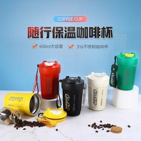 【高颜值！随行保温咖啡杯】316不锈钢八角咖啡杯便携带提绳随手杯户外车载双层保温杯，手提袋设计，出行更便携。ry