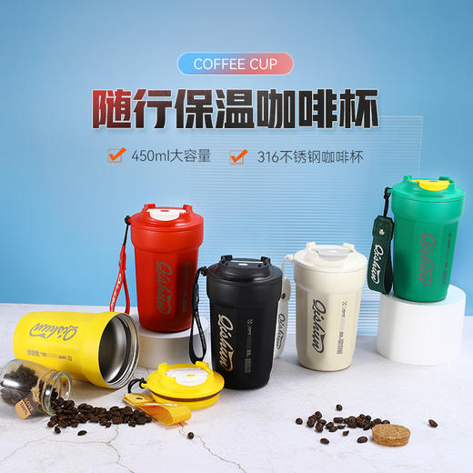【高颜值！随行保温咖啡杯】316不锈钢八角咖啡杯便携带提绳随手杯户外车载双层保温杯，手提袋设计，出行更便携。ry 商品图0