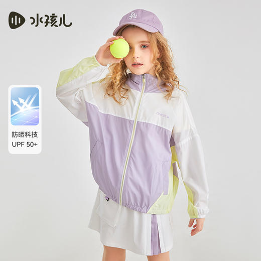 水孩儿童装夏季新款儿童防晒外套男童轻薄舒适皮肤衣女童时尚拼色连帽上衣 商品图3