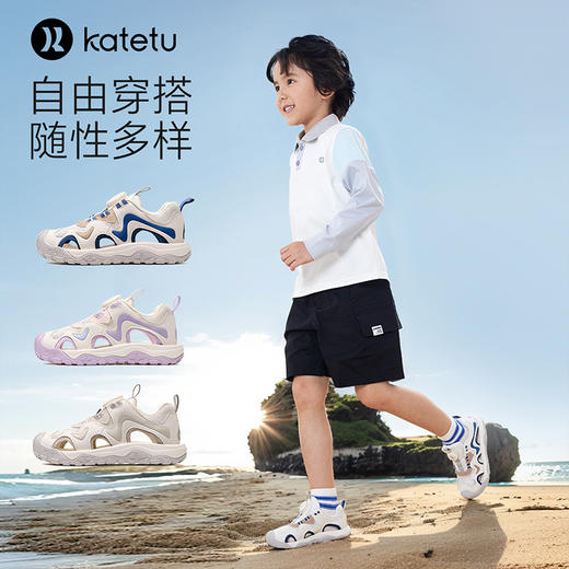 【户外运动凉鞋（2-10岁）】katetu卡特兔2024夏新款户外鞋女童鞋透气学生鞋男运动鞋沙滩鞋旋转纽扣X4BF011 商品图0