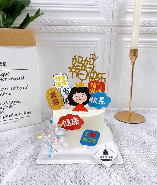 1磅母亲节福气满满6英寸限定款，安佳动物奶油，免费配送 商品图0