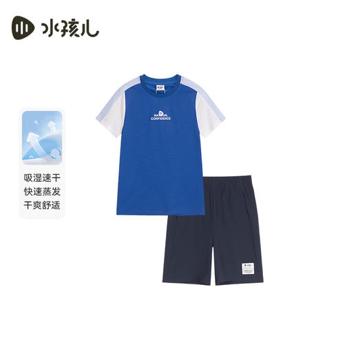水孩儿童装夏季新款儿童运动套装男童简约短袖上衣女童百搭短裤 商品图9