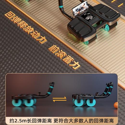 全新四轮带回弹六肘撑健腹轮男女锻炼腹肌减肥瘦肚子家用健身器材 商品图6