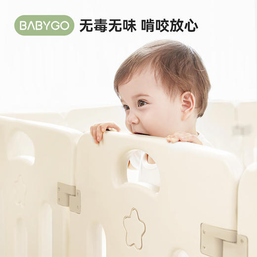 【BG】BABYGO游戏围栏婴儿安全爬行垫防护栏宝宝家用爬爬垫儿童室内栅栏 商品图4