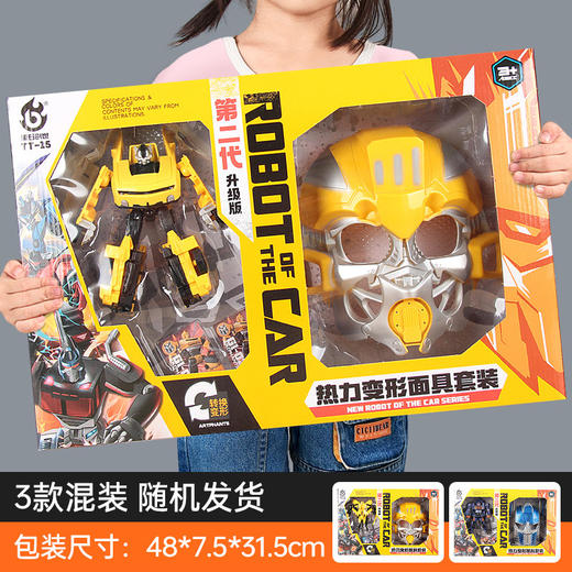 【六一热卖！霸气金刚】超酷变形，暴力感十足，金刚礼盒装变形机器人，引领儿童玩具潮流！ 商品图14