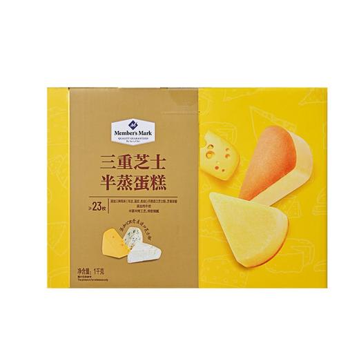 MM三重芝士半蒸蛋糕（1Kg） 商品图0