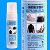 雅革鞋材兽皮大王多功能清洁剂去污泡沫运动鞋板鞋去污清洁剂小白鞋波鞋净 商品缩略图1