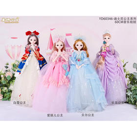 怪咖潮玩芭比公主系列60346-155795979