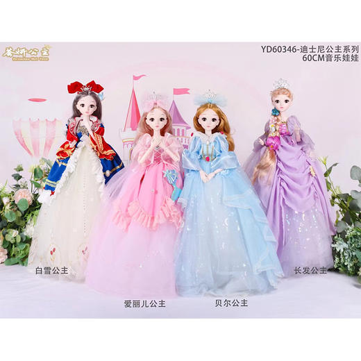 怪咖潮玩芭比公主系列60346-155795979 商品图0