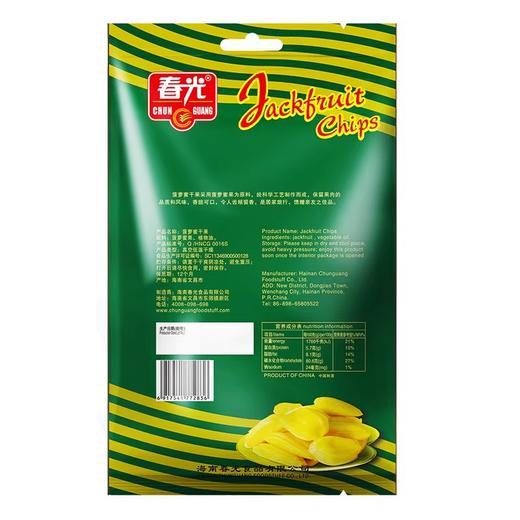 春光食品菠萝蜜干250g*2袋松脆可口休闲水果果干零食海南特产 商品图4