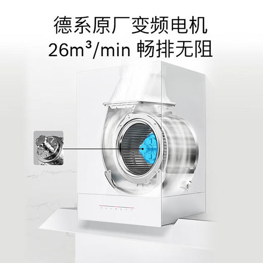 博世/烟机/DXW62M96AW 商品图2