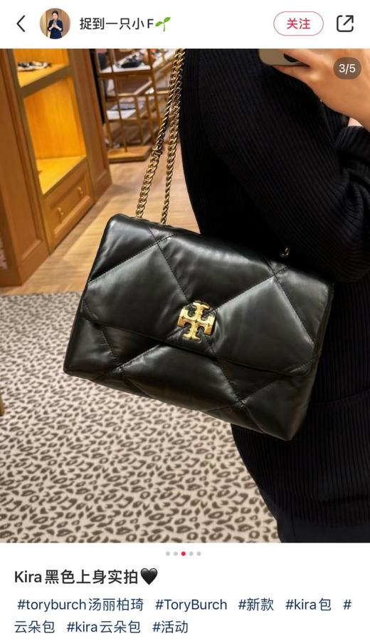 T&B女包新款小香风云朵包菱格链条单肩斜挎手提包 商品图1