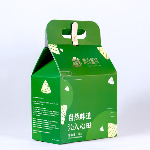 【早鸟价】自然清香粽 素食星球端午粽子礼盒 1kg/盒 (100g*10个) 商品图10