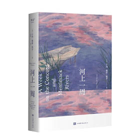 【半山书局】B座14F丨河上一周