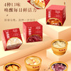福东海 即食花胶2160克（180g*12碗）【母亲节礼物】轻食早餐代餐补充胶原蛋白鱼胶滋补品4口味礼盒装 商品缩略图2