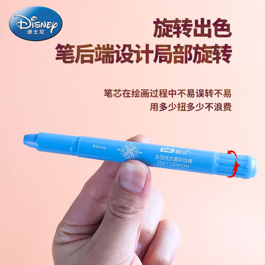 迪士尼冰雪奇缘马培德抗菌彩绘棒12色 商品图2