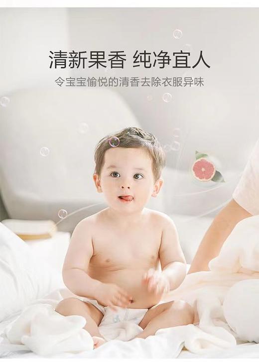 红色小象婴儿洗衣液1.2L-0629 有效期26.9月 商品图2