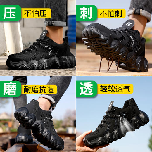 新品夏季透气轻便EVA大底劳保鞋男防砸防刺网布工地安全鞋 商品图5