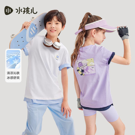 水孩儿童装夏季新款儿童凉感短袖男童轻薄冰感上衣女童可爱小熊印花T恤 商品图1