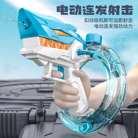 【六一热卖！畅玩海滩游泳池】新款全自动连发水枪，夏日戏水必备，鲨鱼电水枪，惊心动魄全自动连发，轻松击败海盗船！超强射程，畅玩海滩游泳池，快乐加倍！