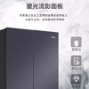 海尔517升全空间保鲜超薄零距离自由嵌入式风冷无霜一级变频多门家用大容量电冰箱 法式四开门 BCD-517WGHFD2BGTU1 商品缩略图8