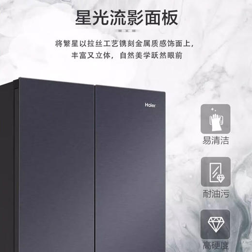 海尔517升全空间保鲜超薄零距离自由嵌入式风冷无霜一级变频多门家用大容量电冰箱 法式四开门 BCD-517WGHFD2BGTU1 商品图8
