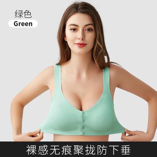 【买一送一】Dr.bras一片式舒适聚拢无痕文胸 商品图4