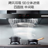博世/烟机/DWF97CA20W 商品缩略图1